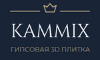 3D панели из гипса для интерьера KAMMIX